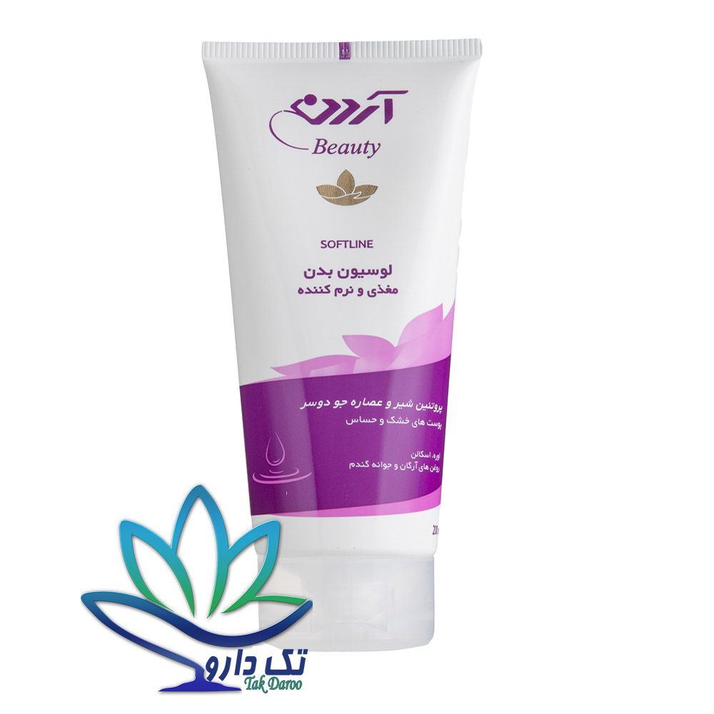 لوسیون بدن آردن مدل روغن آرگان حجم 200 میلی لیتر لوسیون بدن آردن مدل روغن آرگان حجم 200 میلی لیتر